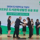 조원도서관 이미지