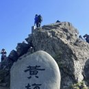 제 1,080차 5월 7일 경남 합천 황매산(1,113m) 이미지