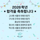 대치드림학사 가봤더니 의외로 괜찮았던 곳