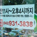 농부애뜰