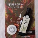 농업회사법인 제이헴프코리아 주식회사 | 햄프씨드오일로 면역력높인 방법! 국내산 제이헴프씨드오일 추천:)