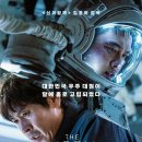 최신영화 더문 네이버블로그