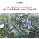 하이앤드하우스 네이버블로그