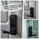 안전열쇠 이미지