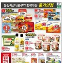 홈플러스(주) 동대문점 네이버블로그