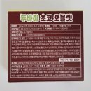 지에스25 궐동명성점 | GS25 지에스 편의점 신상 모모즈랩 두바이 초코 오믈렛 내돈내산 솔직후기