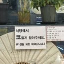 양고바우설렁탕 네이버블로그
