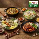 굴림