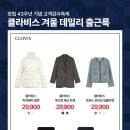 클라비스NC백화점 이미지