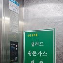 청싸롱
