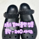 크록스 발레 플랫 드디어 정품 구매! 육아맘 데일리 슈즈 추천 후기
