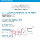 이드미술학원 - 마포구 와우산로 107-1 | 이드미술학원