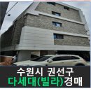 수원-1048 이미지