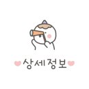 홈플러스(주)안산고잔점 이미지