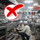 도리식당 - 순천시 | 도리식당