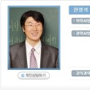 전영석 이미지