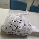 하레유부