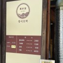 만인산식당 이미지