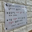 동천면옥 | 경산 맛집 / 사동 판소바 맛집 동천면옥