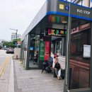 삼양타워2차 | [#46] 원주 #12(25-0809/토) ~ ♥예진네만두에서 만두국 혼밥 후 강원감영을 둘러보다