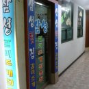 삼성갈미조개 이미지