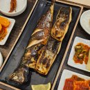 부산에 뜬 고등어 | 해운대맛집 부산에뜬고등어 해운대본점 생선구이 내돈내산 후기