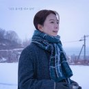 윤희