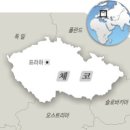 체코 프라하