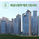 하단 롯데캐슬 이미지