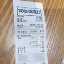 북촌손만두2001