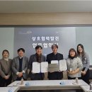 함현상생종합사회복지관 | 경기도장애인생산품판매시설 – 함현상생종합사회복지관 업무협약 체결