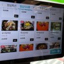초원갈비탕 - 당진시 | [부산]양정 초원농원 점심특선 갈비탕 가격인상 육회비빔밥 솔직후기