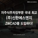 (주)신한 네이버블로그