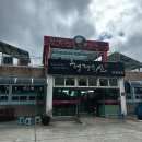 청정수산왕새우 | 고성 청정수산 왕새우 | 현지인 맛집 내돈내산