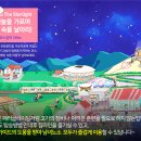 짚라인 청도
