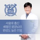 역삼옥스치과 이미지