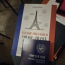 제이앤샤이