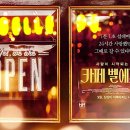 에포크타임