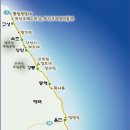 금진대게회식당