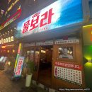 물보라남포 | 남포동 회식장소로 추천하는 ‘물보라 남포점’ 방문 후기