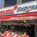 번영로28번길 이미지