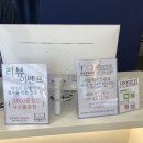 일공공일안경법원점 | [남양주도농동안경] 데일리용 안경 구매후기