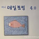 시민의숲 | [서초] 양재 시민의숲 비빔밥 맛집 &lt; 싹싹 비빔밥 &gt; 추천 후기!