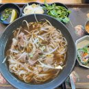 포메인레드