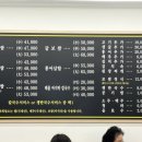 보쌈집 - 충주시 연수동산로3길 10 | 보쌈집