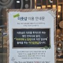 용이e편한세상1단지 103동 앞 | 아현역 마사지 더풋샵 아현점, 시원한 아로마 60분 추천후기