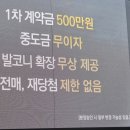 군포써밋공인중개사사무소 | 상방공원 호반써밋 사업설명회 후기