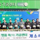 함평연합의원 이미지