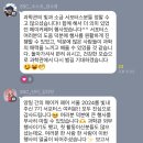 메이크존로봇교습소 | [서울시립과학관 에듀 서포터즈] 241013_메이커 페어 활동