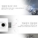 제이케이올바른